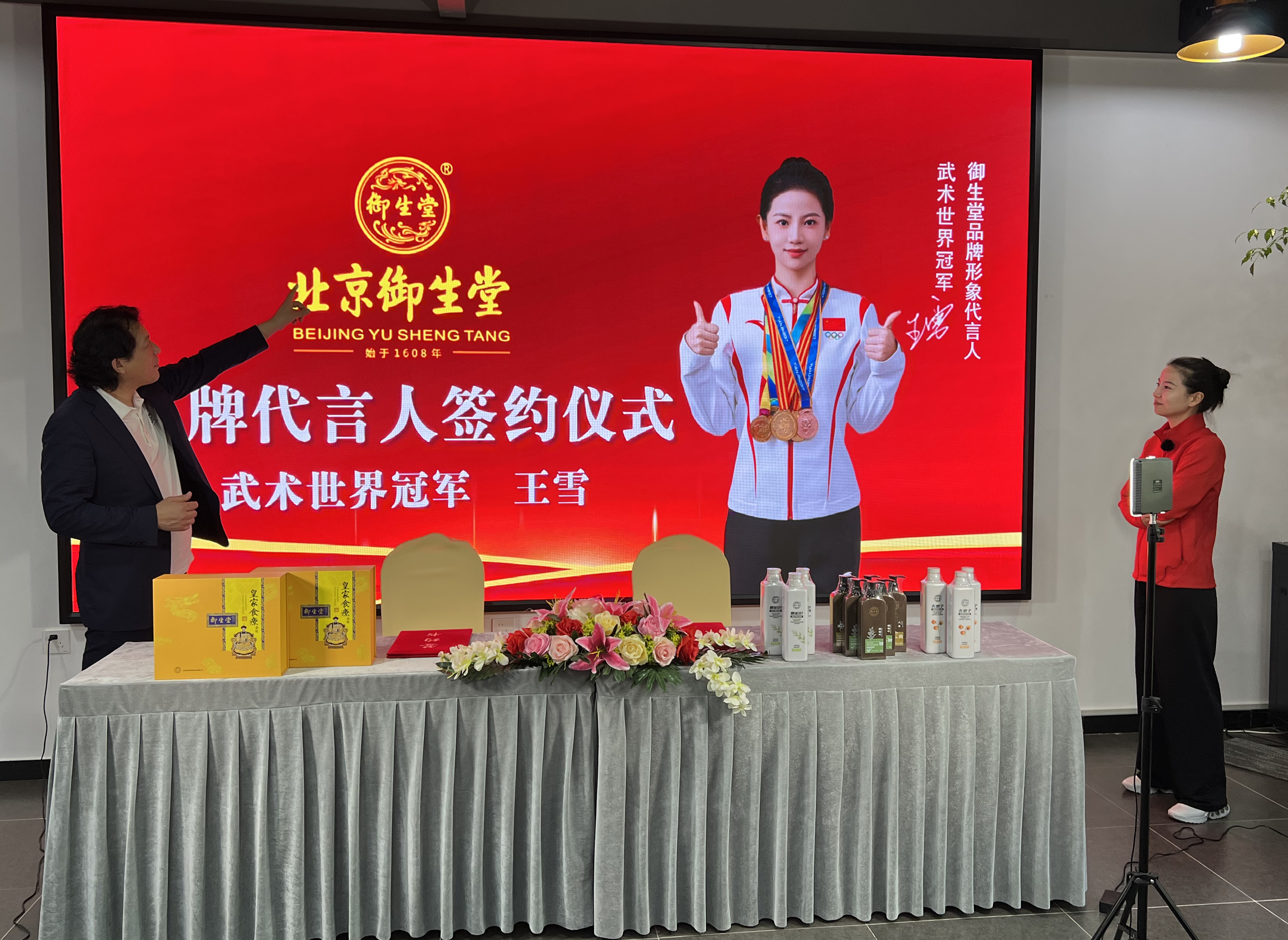北京杏彩全站
携手武术冠军王雪 开启品牌推广新篇章 北京杏彩全站
携手武术冠军王雪 开启品牌推广新篇章